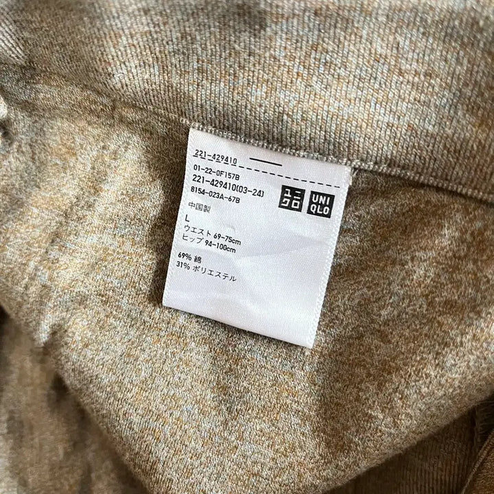 [BUNJANG] Uniqlo Wide Leg Pants / 유니클로 8부 와이드팬츠