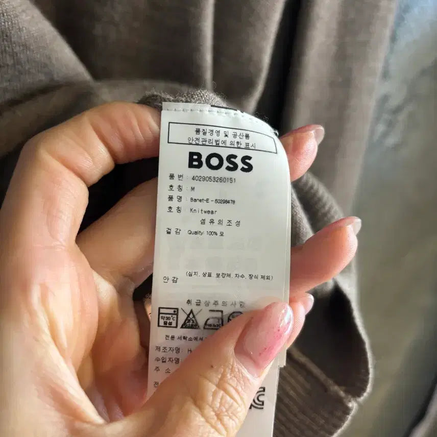 [BUNJANG] Hugo Boss Polo Knit Shirt M / 휴고 보스 카라니트 M