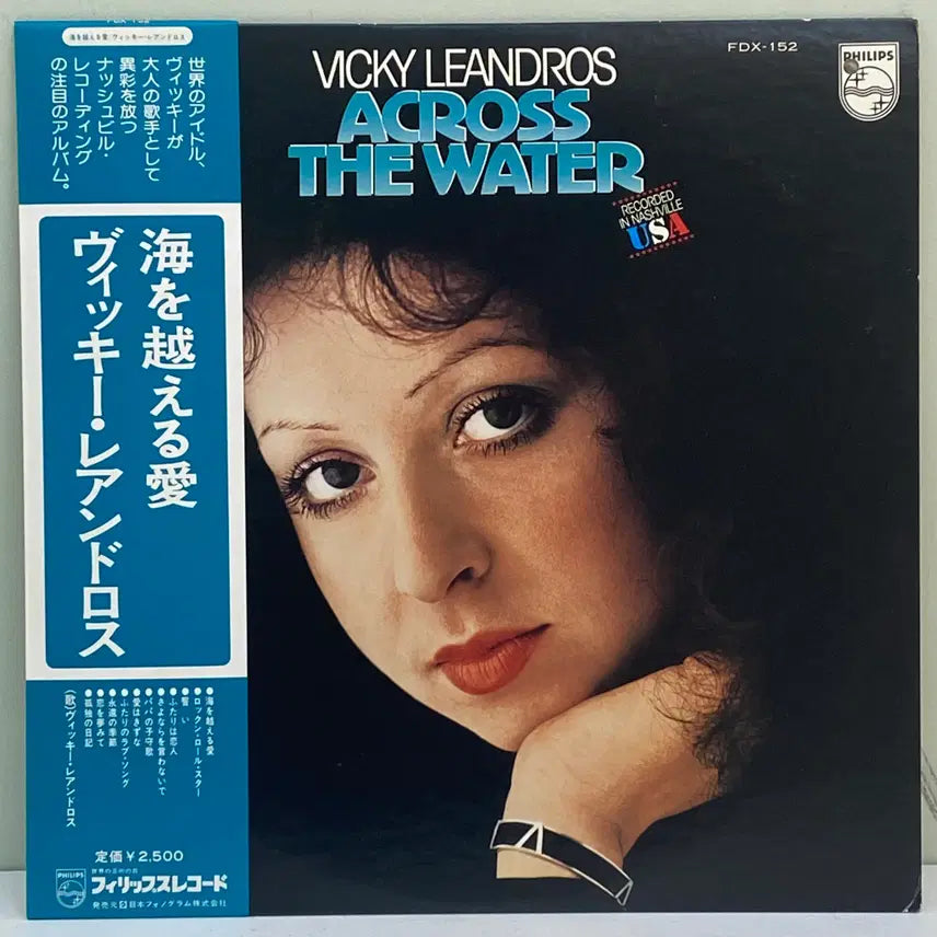 [SOLD OUT] (LP) Vicky Leandros -Across The Water