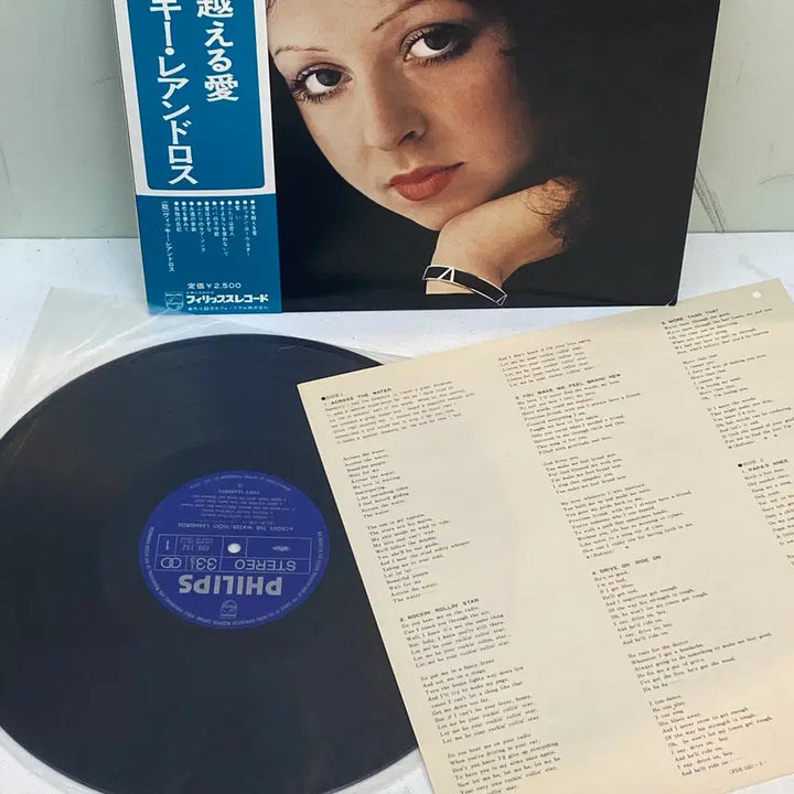 [SOLD OUT] (LP) Vicky Leandros -Across The Water