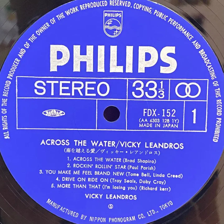 [SOLD OUT] (LP) Vicky Leandros -Across The Water