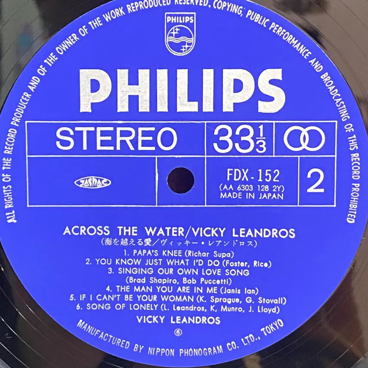 [SOLD OUT] (LP) Vicky Leandros -Across The Water