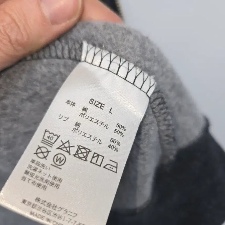 [BUNJANG] Graniph Animal Embroidered Hoodie Zip-up / graniph 애니멀 자수 후드집업 [D20292]