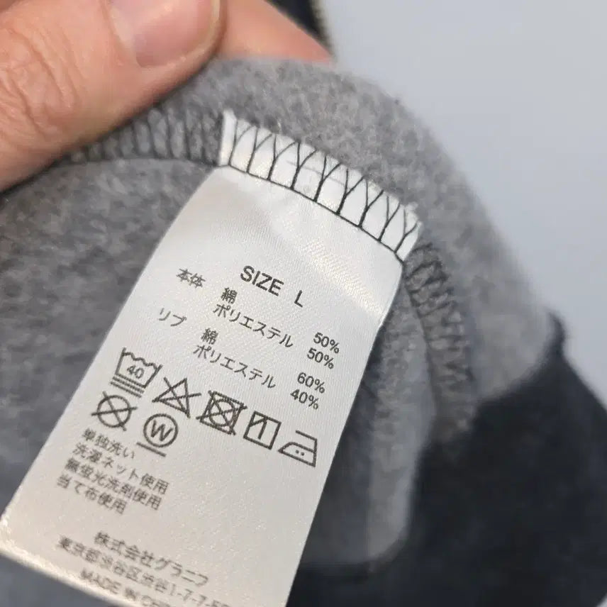 [BUNJANG] Graniph Animal Embroidered Hoodie Zip-up / graniph 애니멀 자수 후드집업 [D20292]