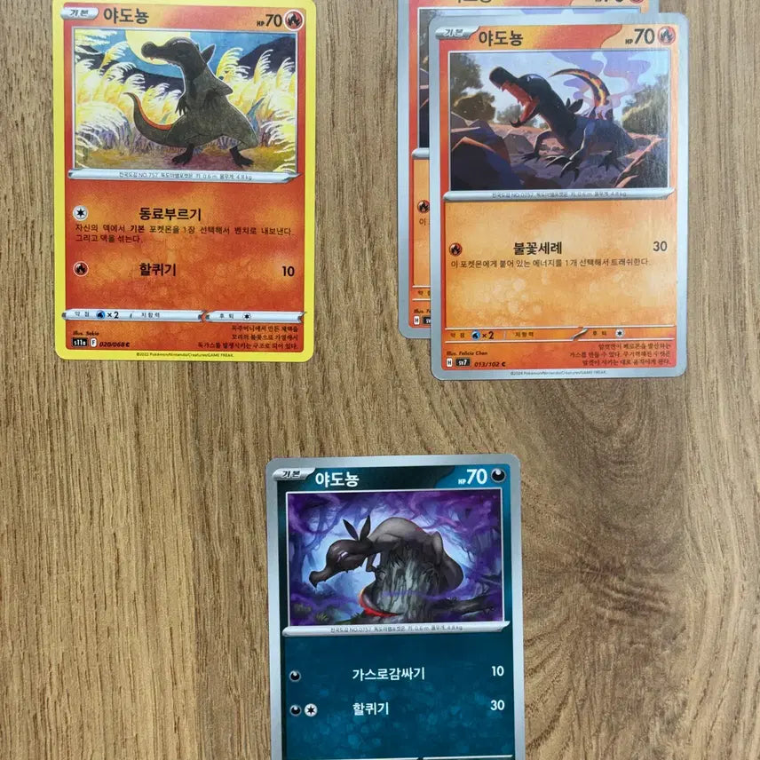 [BUNJANG] Pokemon Card - Yadon (Slowbro) Trading Card / 포켓몬카드 야도뇽 판매