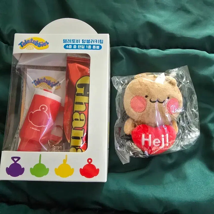 [BUNJANG] Teletubbies Tumbler &amp; Keyring Set / 텔레토비 텀블러 키링(우다다곰 키링도 같이 드려요)