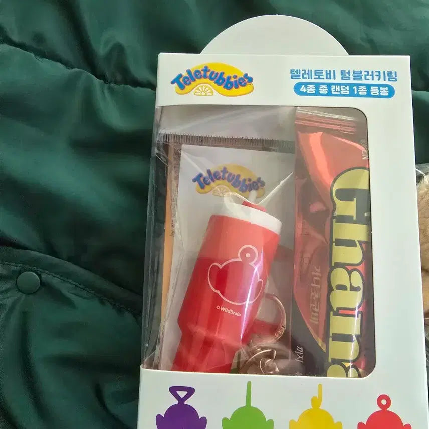 [BUNJANG] Teletubbies Tumbler &amp; Keyring Set / 텔레토비 텀블러 키링(우다다곰 키링도 같이 드려요)