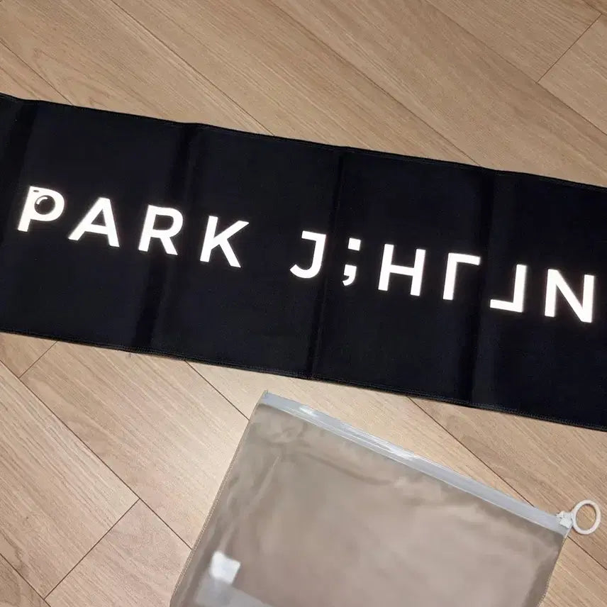 [BUNJANG] Park Jihoon First Edition Fanmeeting Reflective Slogan / 박지훈 퍼스트에디션 팬미팅 반사 슬로건