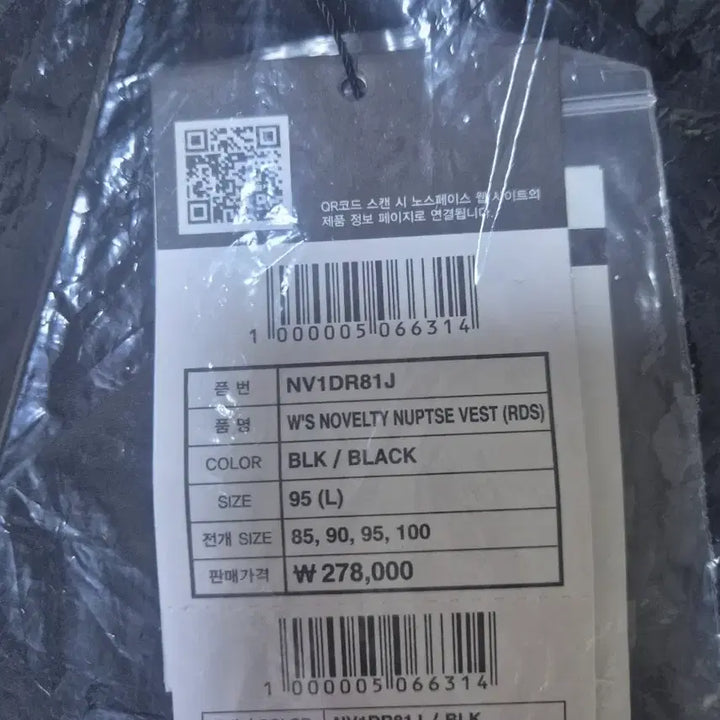 [BUNJANG] The North Face Novelty Nuptse Vest RDS Black / (새상품) 노스페이스 노벨티 눕시 베스트 RDS 블랙