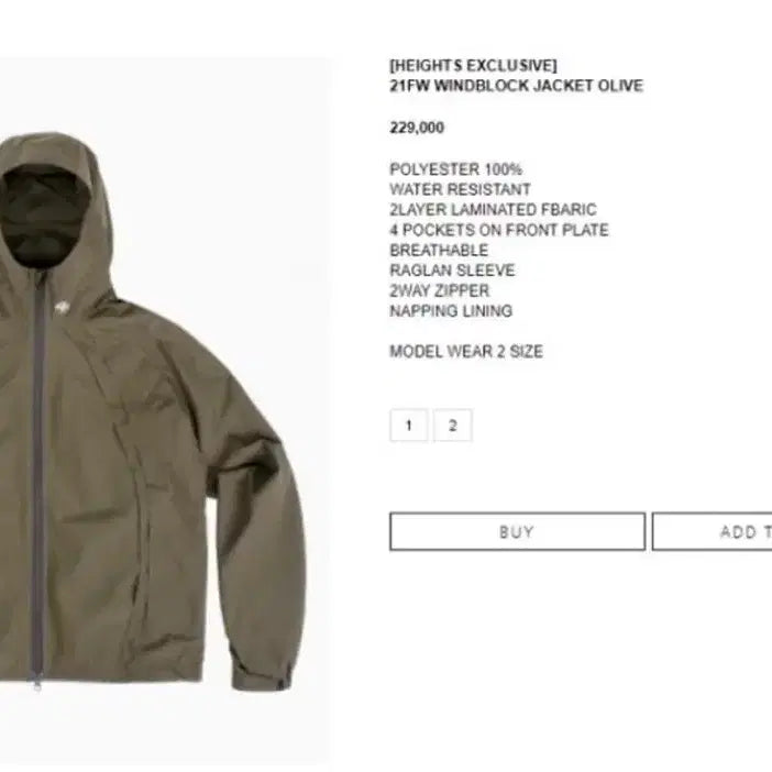 [BUNJANG] Heights Store x Sansan Gear Windblock Olive Windbreaker / 하이츠스토어X산산기어 바람막이 윈드블락 올리브