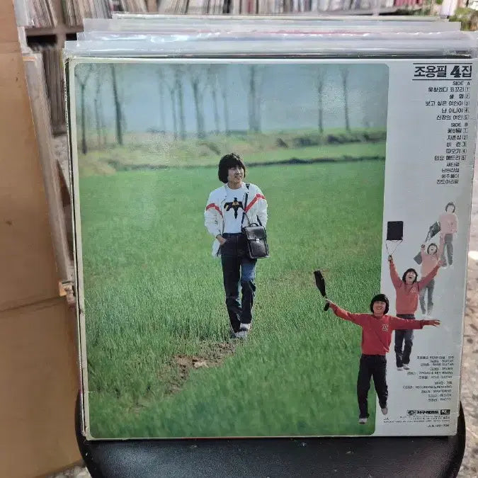 [BUNJANG] Cho Yong Pil Vol. 4 Album / 조용필4집