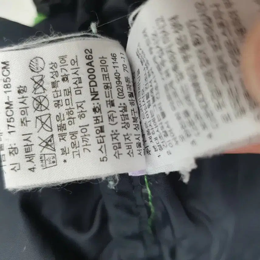 [BUNJANG] The North Face Nuptse 700 Down Jacket Green 105 / 노스페이스 눕시 패딩 700 다운 자켓 그린 105