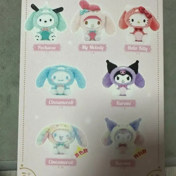[BUNJANG] Sanrio Cinnamoroll Moving Ears Plush Doll / 산리오 귀가 움직이는 인형 시나모롤