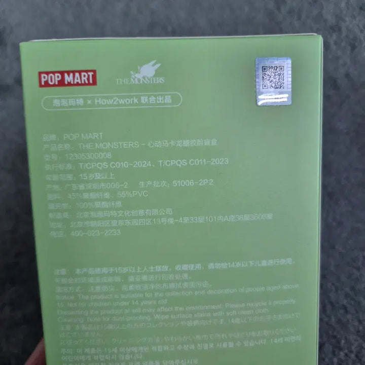 [BUNJANG] POP MART Labubu Tasty Macaron Rich Berry Figure / 정품 팝마트 라부부 테이스티 마카롱 리치베리 미개봉 새상품