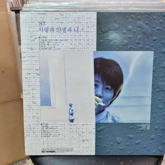 [BUNJANG] Cho Yong Pil 9th Album / 조용필 9집