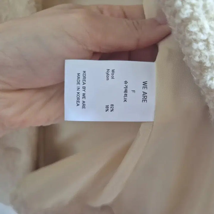 [BUNJANG] THE MUI Tweed Jacket / 트위드 자켓