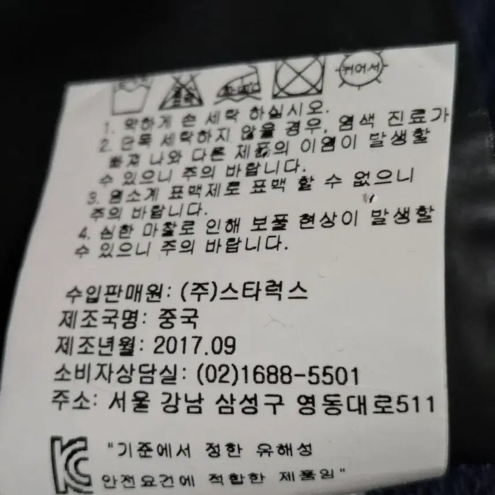 [BUNJANG] Moose Knuckles Golf Vintage Hoodie T-shirt / (매장판) 명품 무스너클 골프 빈티지 후드 티셔츠 S