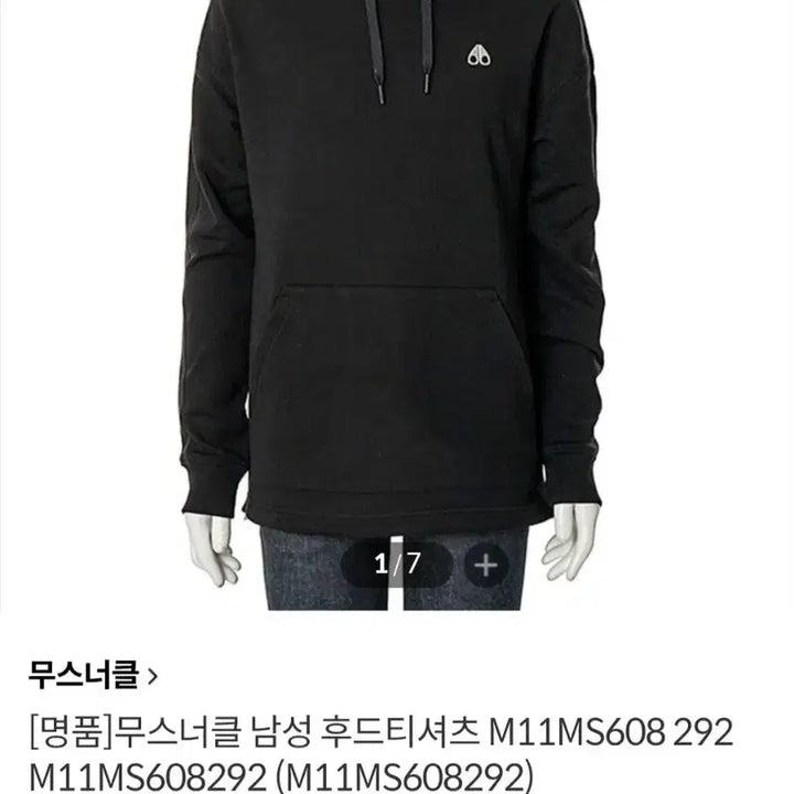 [BUNJANG] Moose Knuckles Golf Vintage Hoodie T-shirt / (매장판) 명품 무스너클 골프 빈티지 후드 티셔츠 S