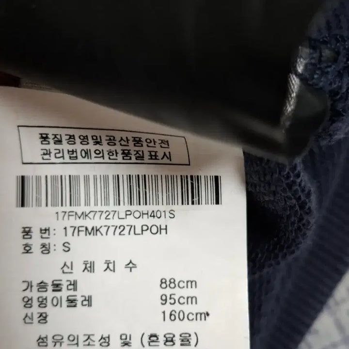 [BUNJANG] Moose Knuckles Golf Vintage Hoodie T-shirt / (매장판) 명품 무스너클 골프 빈티지 후드 티셔츠 S