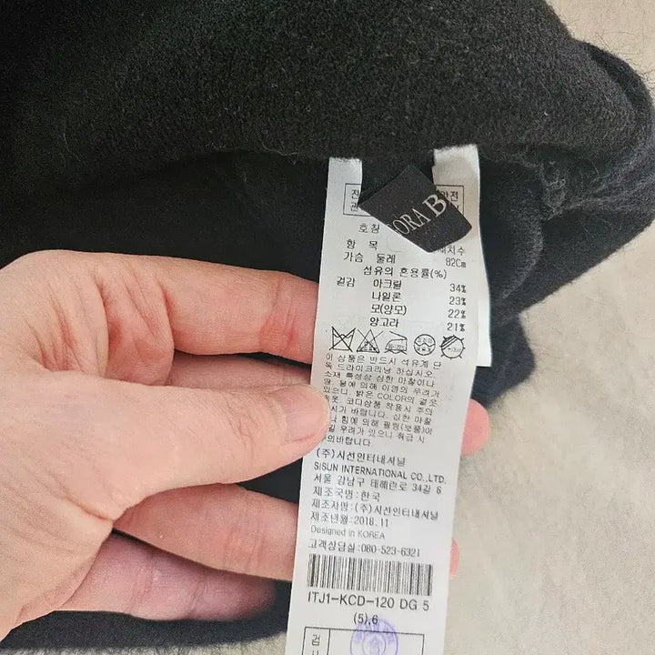 [BUNJANG] It MICHAA Black Angora Zip-up Cardigan / 잇미샤 블랙 앙고라 집업 가디건 55