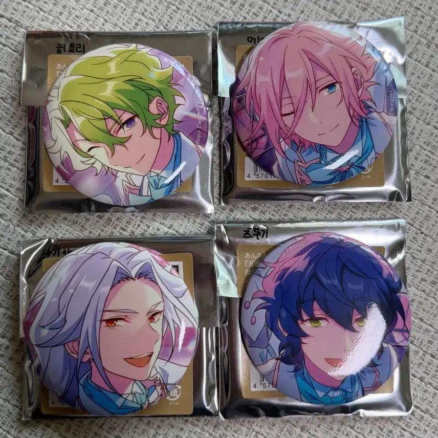 [BUNJANG] Ensemble Stars Guppy Badge Bundle Set / 앙스타 구피네 뱃지 일괄세트