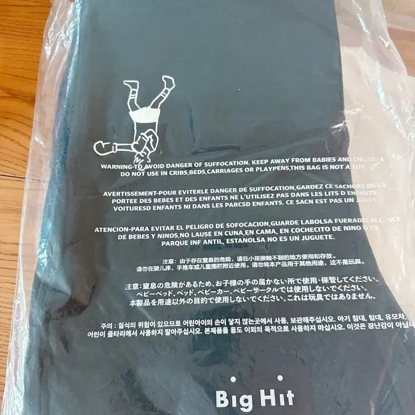 [SOLD OUT] 방탄소년단 인더숲 티셔츠 + 바지 세트 (미개봉)