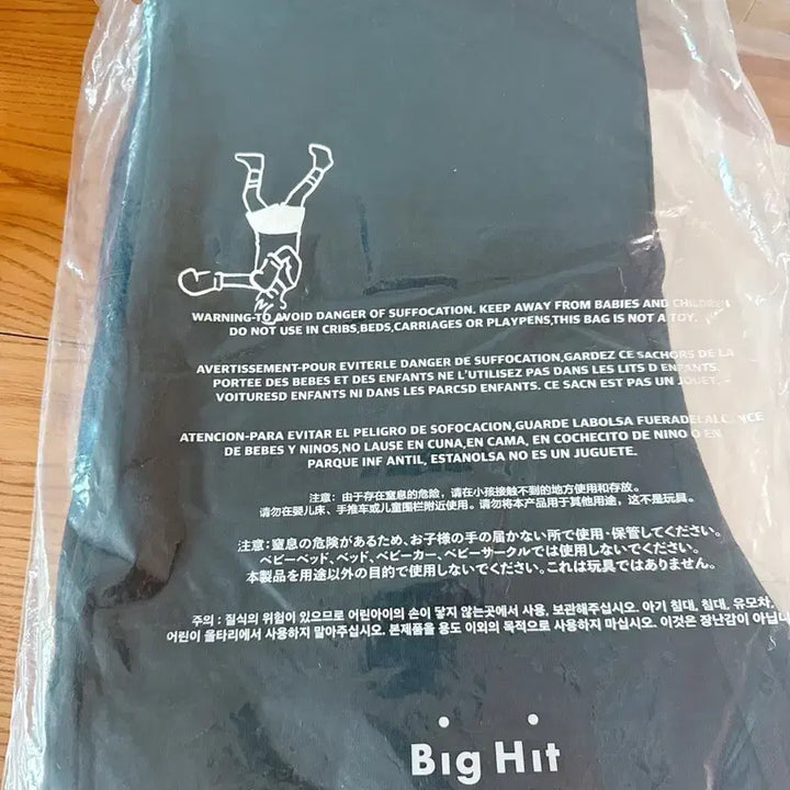 [SOLD OUT] 방탄소년단 인더숲 티셔츠 + 바지 세트 (미개봉)