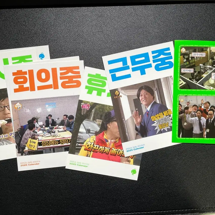 [BUNJANG] Infinite Challenge 20th Anniversary 2025 Calendar / 무한도전 20주년 기념 2025 달력