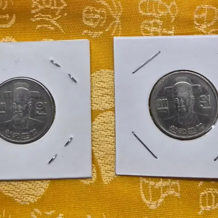 [BUNJANG] 1970 100 Won Coin Bundle Set (2 coins) / 1970년 100원 동전 2개 일괄