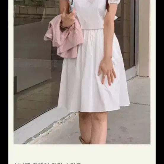 [BUNJANG] Modern Robe Midi Skirt Cotton White Flare Skirt / 모던로브 미디스커트 면치마 화이트 화이트 플레어 미디 스커트