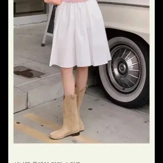 [BUNJANG] Modern Robe Midi Skirt Cotton White Flare Skirt / 모던로브 미디스커트 면치마 화이트 화이트 플레어 미디 스커트
