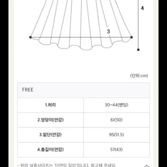 [BUNJANG] Modern Robe Midi Skirt Cotton White Flare Skirt / 모던로브 미디스커트 면치마 화이트 화이트 플레어 미디 스커트