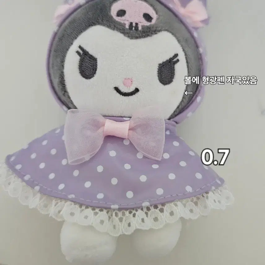 [BUNJANG] Sanrio Kuromi Raincoat Plush Doll / 산리오 쿠로미 우비 인형 누이
