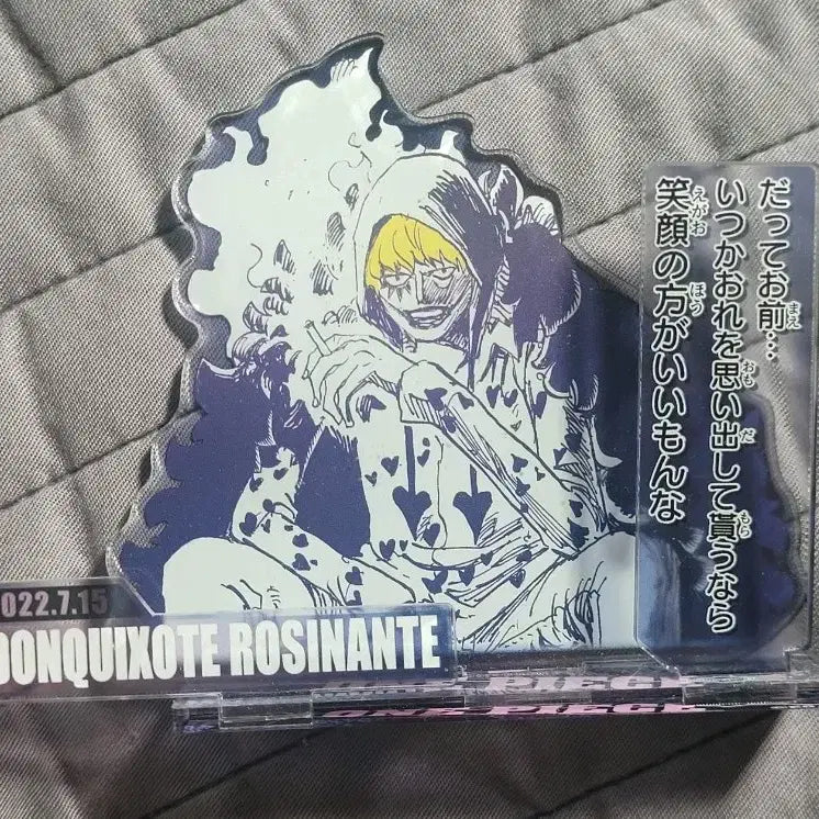 [BUNJANG] One Piece Corazon 2022 Diorama / 원피스 코라손 2022 디오라마