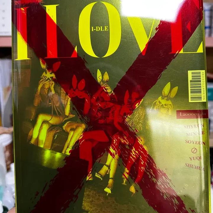 [BUNJANG] (G)I-DLE I Love <X-file Ver.> Album / (여자)아이들 I love 앨범  <X-file Ver.>