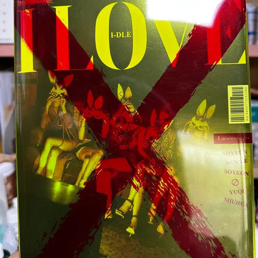 [BUNJANG] (G)I-DLE I Love <X-file Ver.> Album / (여자)아이들 I love 앨범  <X-file Ver.>