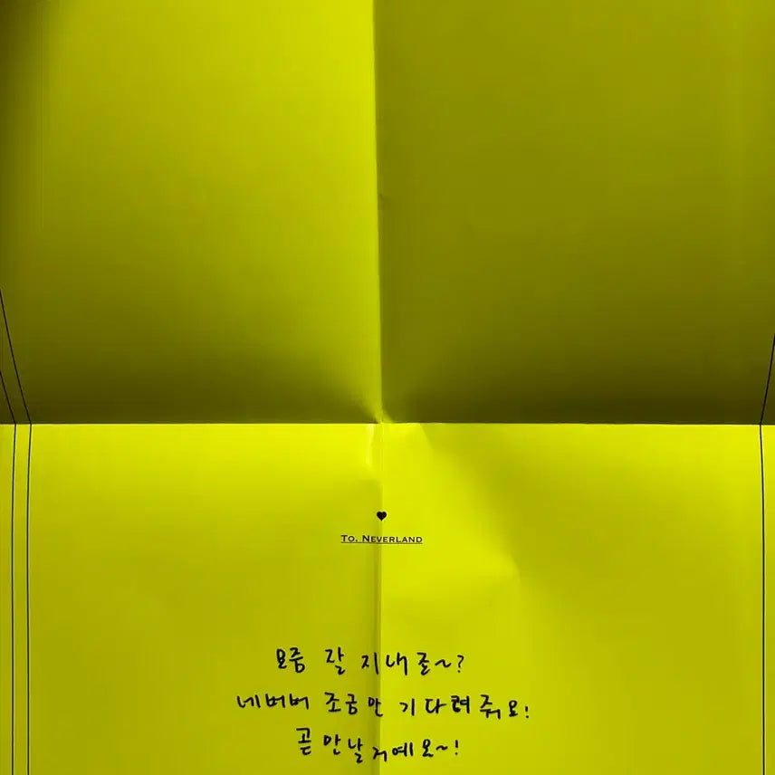 [BUNJANG] (G)I-DLE I Love <X-file Ver.> Album / (여자)아이들 I love 앨범  <X-file Ver.>