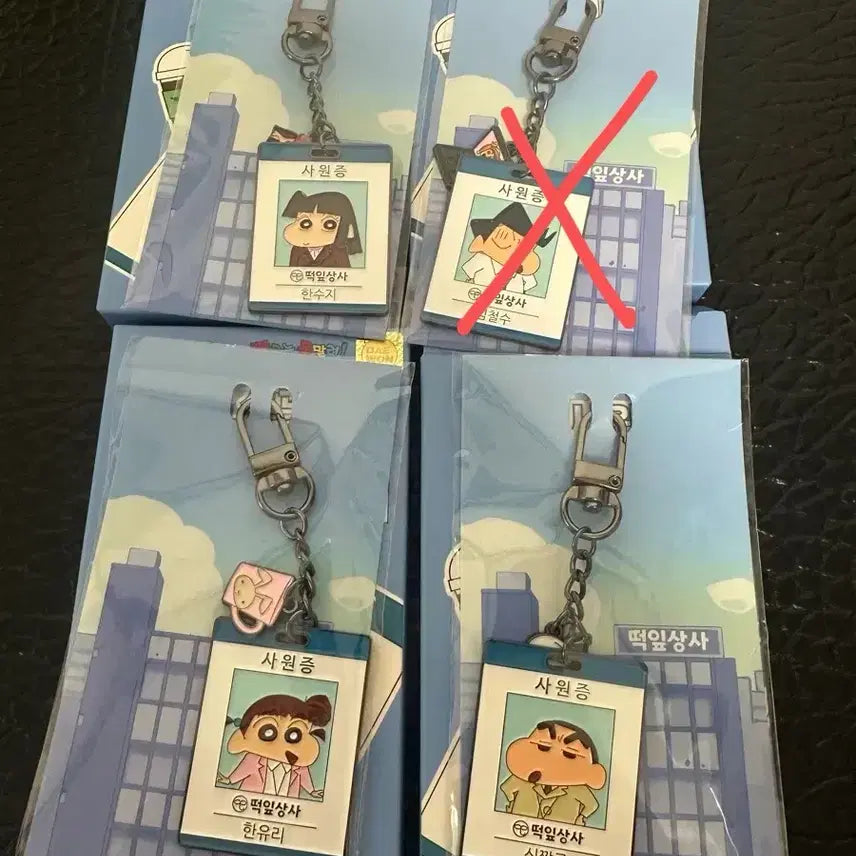 [BUNJANG] CGV Ddeok-ip Sangsa Employee ID Keyring - Crayon Shin-chan, Suji, Yuri / 미개봉 CGV 떡잎상사 사원증 키링 짱구,수지,유리