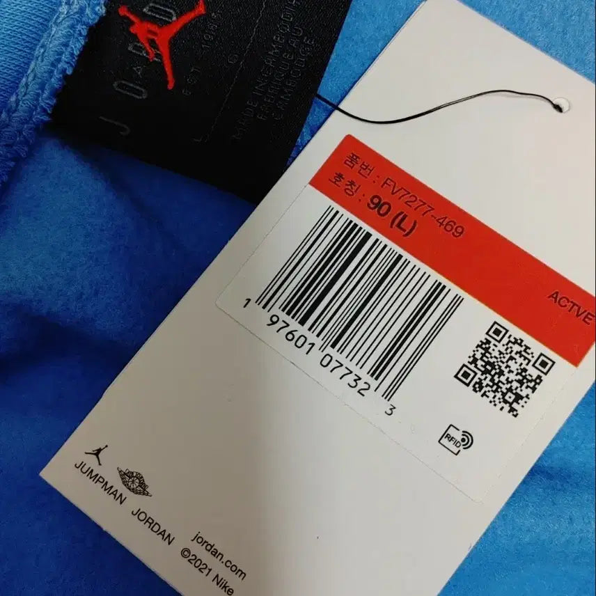 [BUNJANG] Nike Air Jordan Jogger Pants - FV7277 (L) / 새상품)나이키 L 에어조던 조거팬츠 FV7277 469