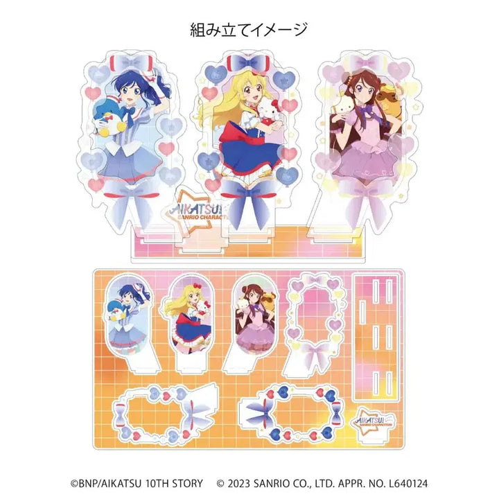 [BUNJANG] Aikatsu! Sanrio Series 1 Diorama / 아이카츠 아이엠스타 산리오 1탄 디오라마