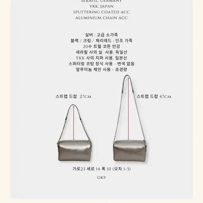[BUNJANG] 5kplace Fine Bag Shoulder Bag / 오케플 파인백 (5kplace)