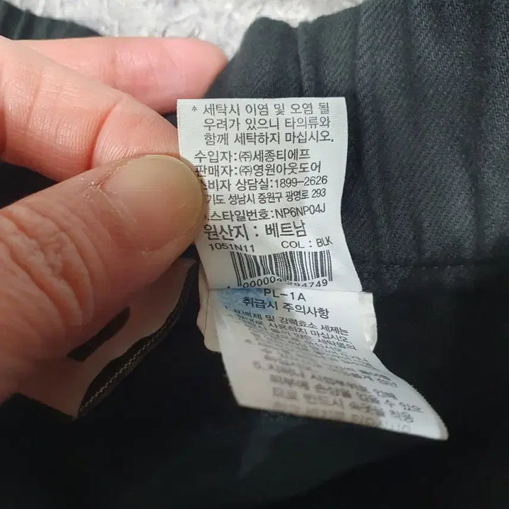 [BUNJANG] The North Face Villan Cargo Jogger Pants Black 80 / 노스페이스 카고 바지 빌란 조거 팬츠 블랙 80