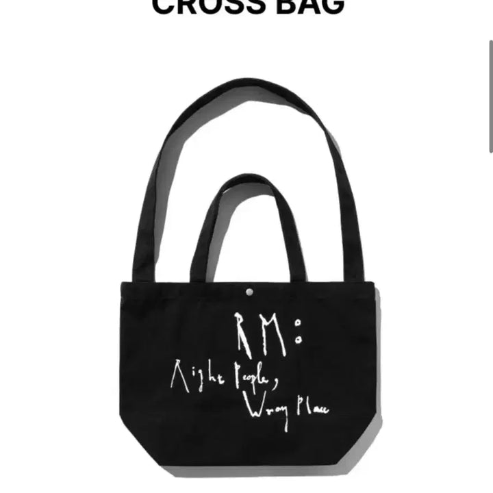 [SOLD OUT] 방탄소년단 남준 크로스백 미개봉