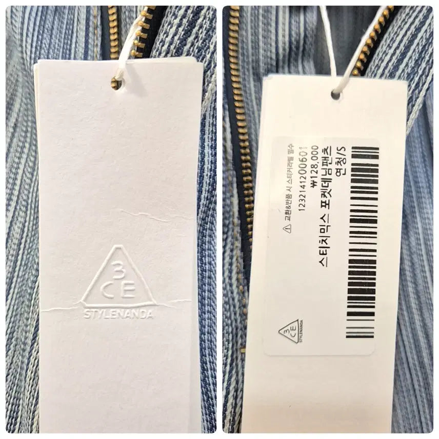 [BUNJANG] Stylenanda Cargo Denim Pants / 스타일난다 카고 데님 팬츠 새상품