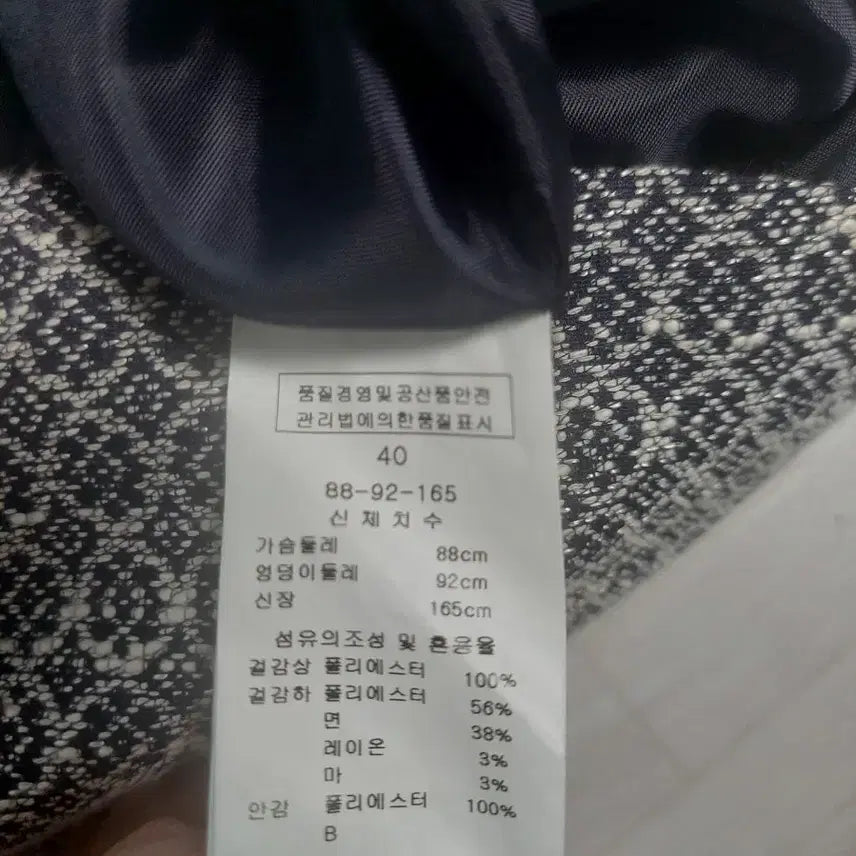 [BUNJANG] Kenneth Lady Navy Patterned Skirt Dress / Kenneth lady 케네스레이디 원피스 55~마른66