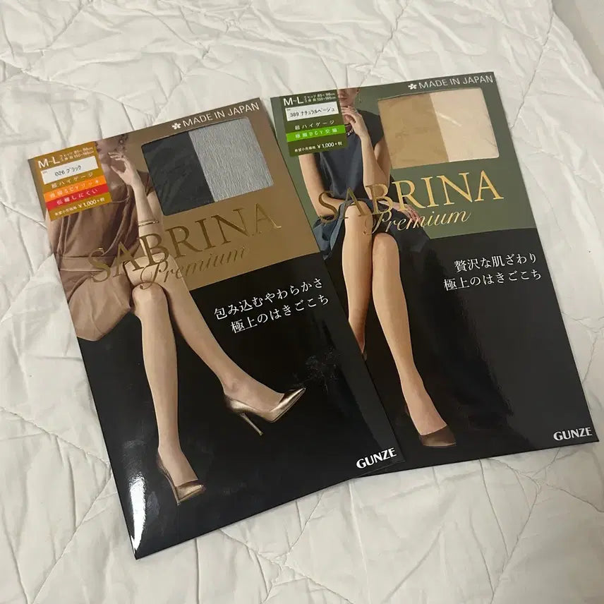 [BUNJANG] Sabrina Gunze Stockings - Black/Apricot / 일본 사브리나 군제 스타킹 고급 블랙/살구색
