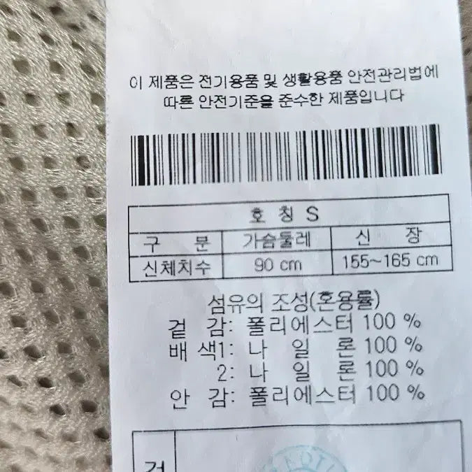 [BUNJANG] BT21 x Kolon Fleece Zip-Up Jacket / BTS, BT21 &amp; 코오롱, 방탄 콜라보 후리스 집업 자켓