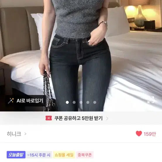 [BUNJANG] Hinique Mock Neck Knit Sweater / 히니크 반목폴라 니트