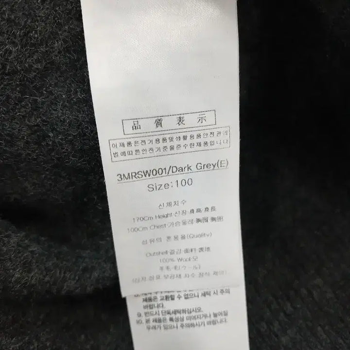 [BUNJANG] Louis Castel Gray Half-Neck Knit Top / 루이까스텔 진회색 호칭100수축해서 실제 약90사이즈 반목폴라 니트티중고