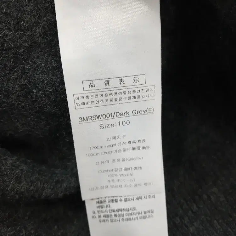 [BUNJANG] Louis Castel Gray Half-Neck Knit Top / 루이까스텔 진회색 호칭100수축해서 실제 약90사이즈 반목폴라 니트티중고